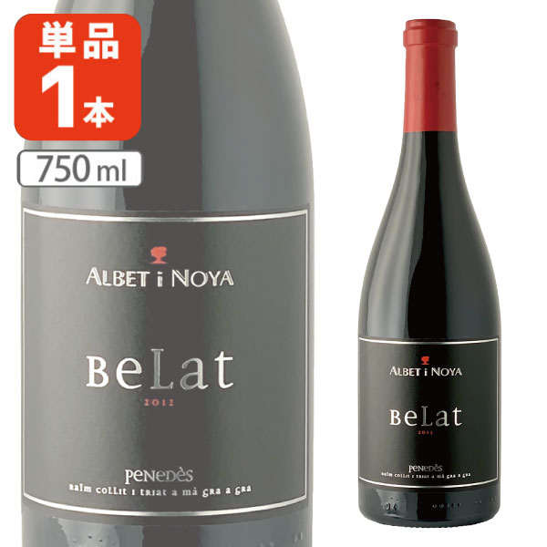 【送料無料】 アルベット・イ・ノヤ・ベラト 750ml×1本 白ワイン 自然派ワイン オーガニックワイン [T.6507.0.SE]