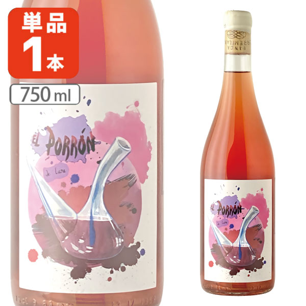 【12本セット】シンフォニーオーガニックガルナッチャブランコ750ml BodegasTempore