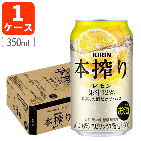 18インチ・キリンレモンさん専用② imgrc0165559508.jpg