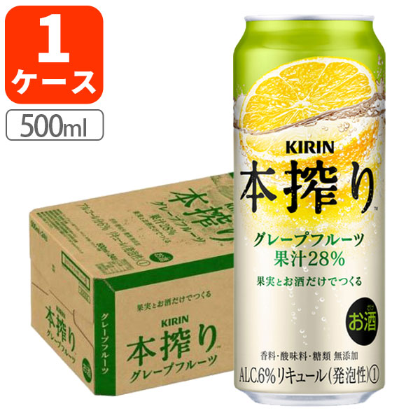 キリン - ぽんたMIXBB》プレモル/一番搾り他350/500ml各24缶２箱セット キリン - T's closet様専用🐗MIX BB》プレモル他350/500ml各24缶
