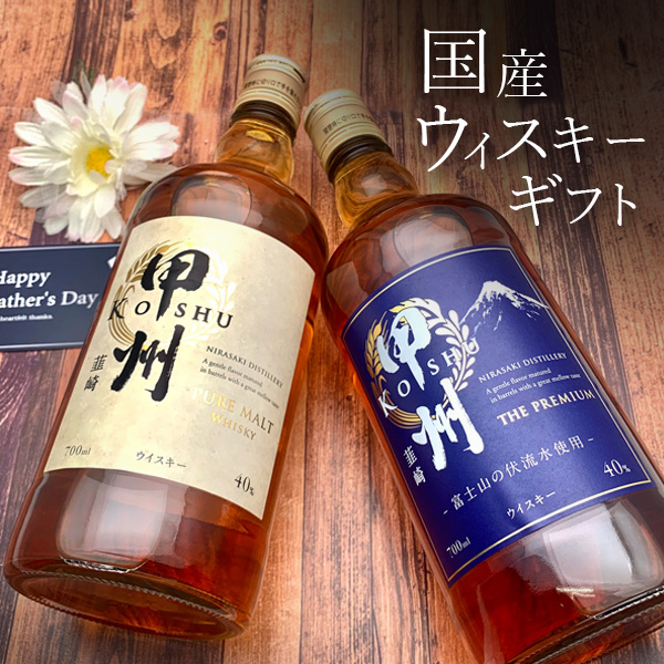 楽天市場】ギフト グレンジストン ハイランドシングルモルト