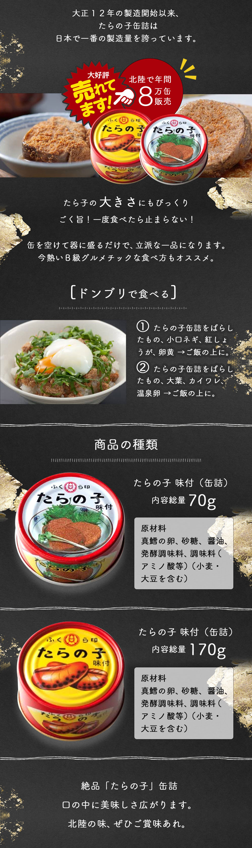 楽天市場 12個セットで送料無料 ふくら印 たらの子 味付 70g 12個 食品 北海道 九州 沖縄県は送料無料対象外缶詰 真鱈 鱈の子 たらこ T26 1445 0 Se 燃えるカワサキグループ