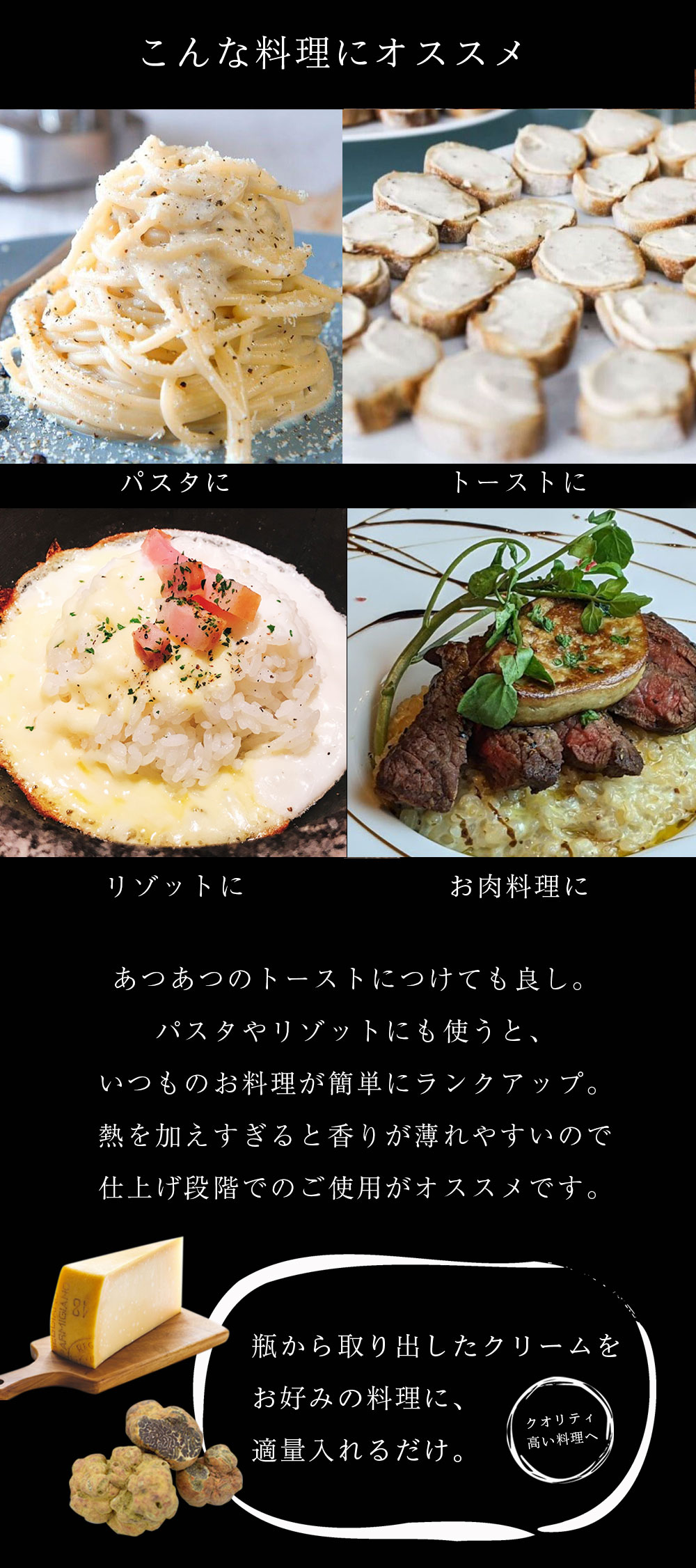 【送料無料】ジュリアーノトリュフトリュフ入りチーズパルミジャーノ・レッジャーノクリーム45g×1個＜食品＞※北海道・九州・沖縄県は送料無料対象外ポルチーニ茸トリュフチーズトリュフクリームパンのお供[T.441.1774.10.SE]