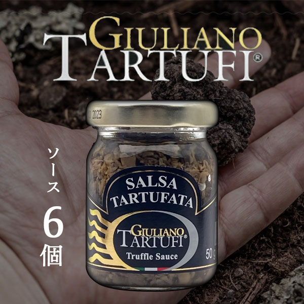楽天市場】黒トリュフ フレッシュ ヒマラヤ産 約50g（およそ3～6