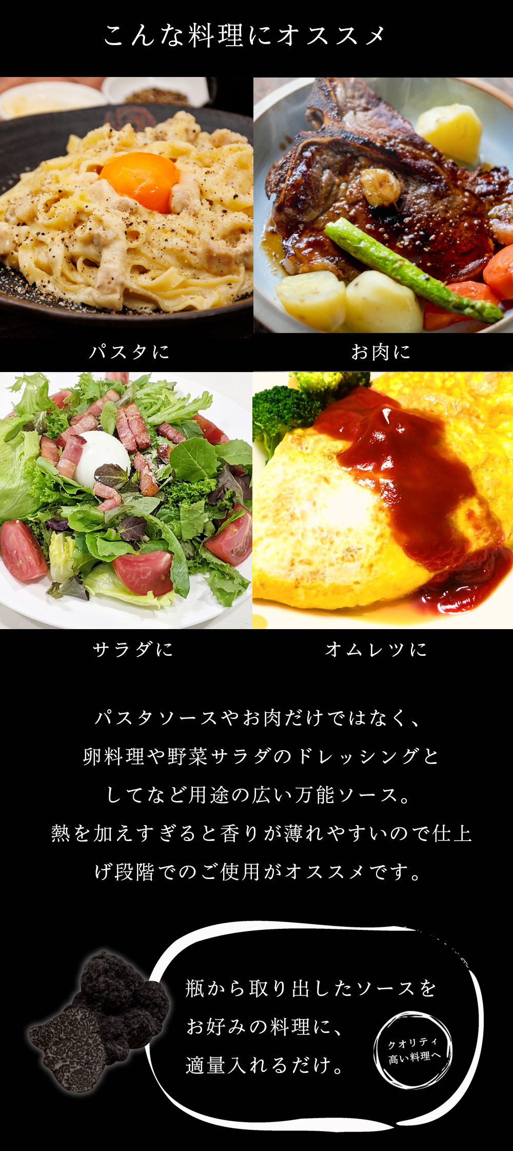 市場 12個セット送料無料 ジュリアーノ 瓶詰食品 トリュフサマートリュフ ソース50g 12個セット 沖縄県は送料無料対象外giuliano