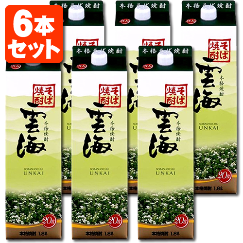雲海　1,800ml✖️紙パック6本 楽天市場】【6本セット送料無料】本格そば焼酎 雲海 25度1800ml