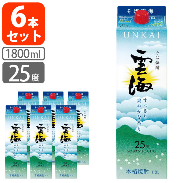 楽天市場】【特価】雲海酒造 本格そば焼酎 雲海 パック 25度 1.8