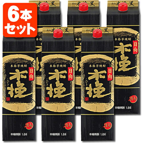 低価高評価 □□ 黒霧島 黒麹 芋焼酎 20度 1800mlパック(1ケース/6本