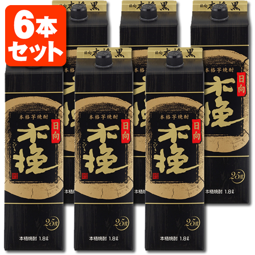 激レア　日向木挽　非売品　未開封　焼酎ボトル Amazon.co.jp: 【ギフト/プレゼントにも】宝焼酎 JAPAN 25° 東京