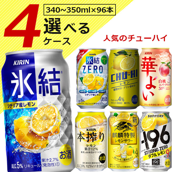 ビール チューハイ 48本 アサヒ 贅沢搾り 48本 チューハイ 缶チューハイ 酎ハイ サワー