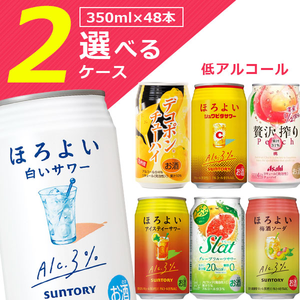 楽天市場】【2ケース(48本)送料無料】選べる ストロング系