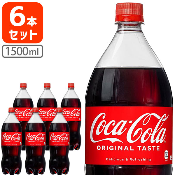 Coca-Cola 1リットル×12本用ケース 4個セット 楽天市場】コカコーラ ケース コーラ 1L (1000ml)ペットボトル