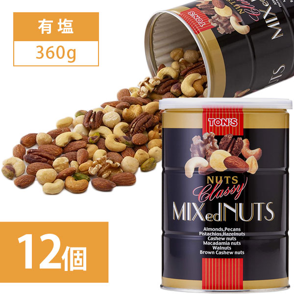 楽天市場】【送料無料】 東洋ナッツ クラッシー TON's ミックス