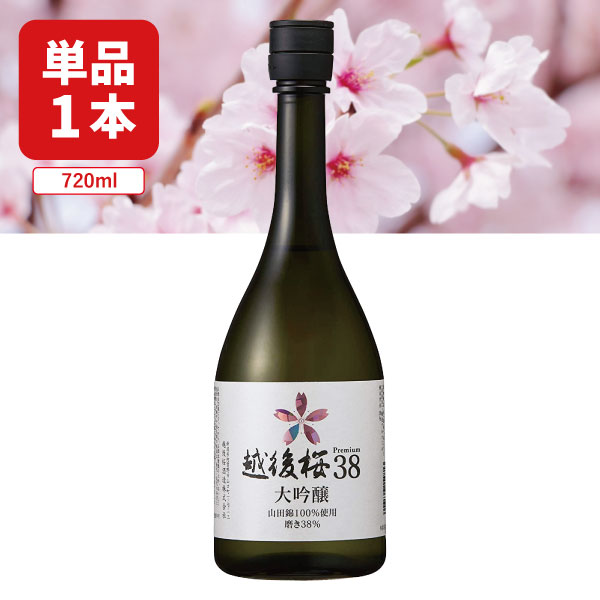 【310.2】日本酒　1800ml ６本セット 楽天市場】【1ケース6本セット送料無料】越後桜酒造 越後桜38 大