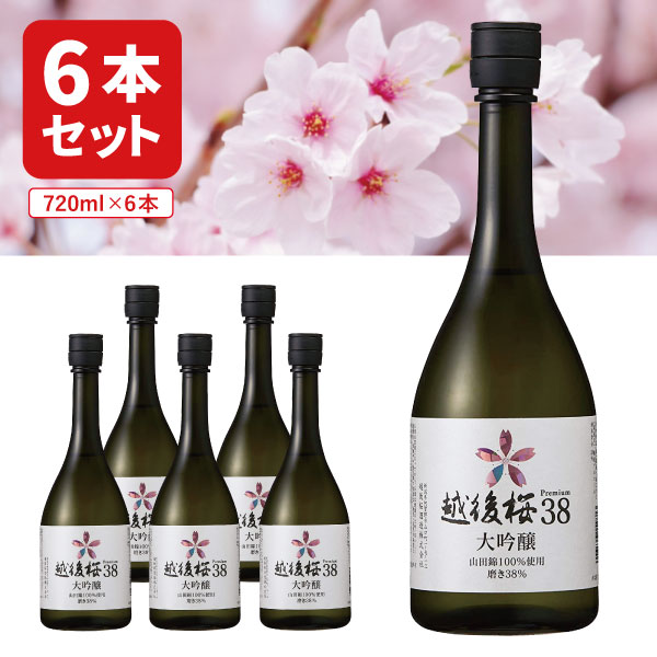 楽天市場】（まとめ買い）新潟 日本酒 越後桜 普通酒 1800ml 6本