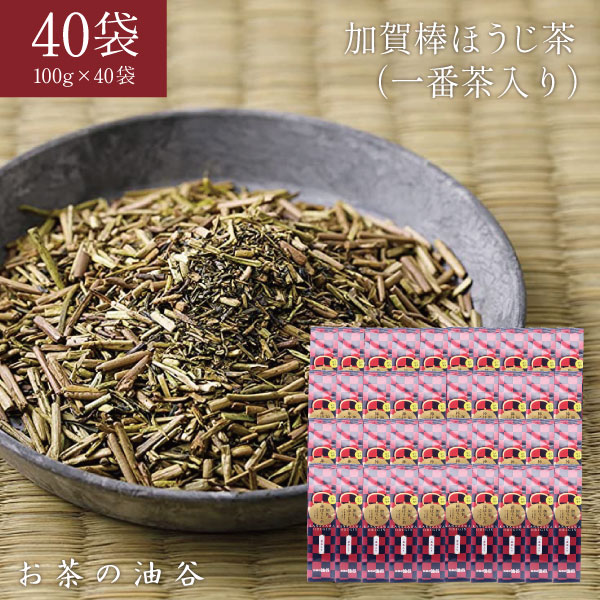 楽天市場】【送料無料】 油谷製茶 加賀棒ほうじ茶 （一番茶入り
