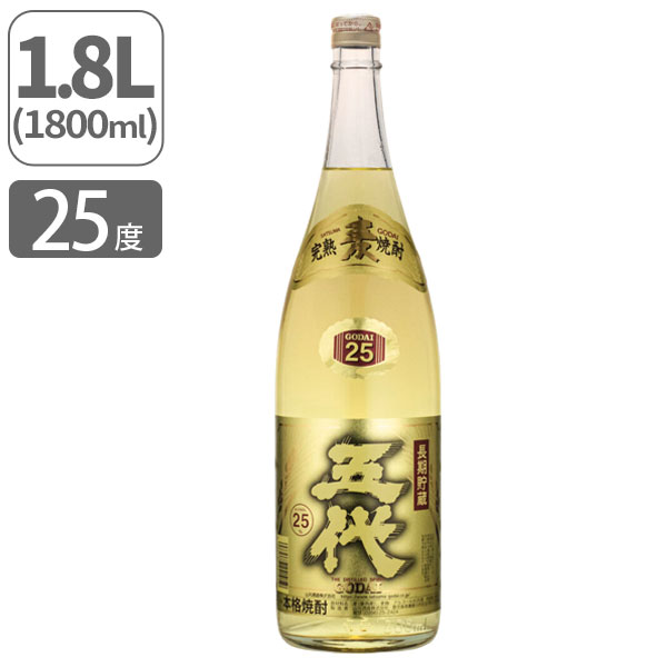 【送料無料】 麦焼酎 五代麦長期貯蔵酒 25度 1800ml ※北海道・九州・沖縄県は送料無料対象外 山元酒造 むぎ焼酎 完熟麦焼酎 本格焼酎 [T.2751.-.SE]