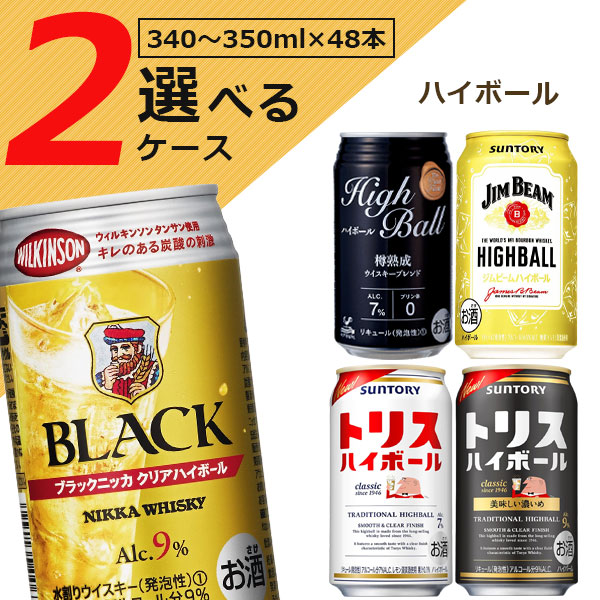楽天市場】【1ケース(24本)送料無料】甲州 韮崎 ハイボール