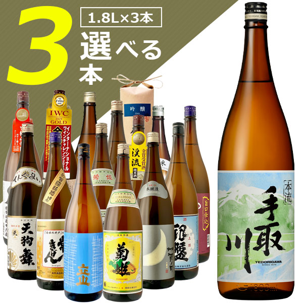 楽天市場】【飲み比べ】組み合わせ自由！石川県地酒他選べる6本