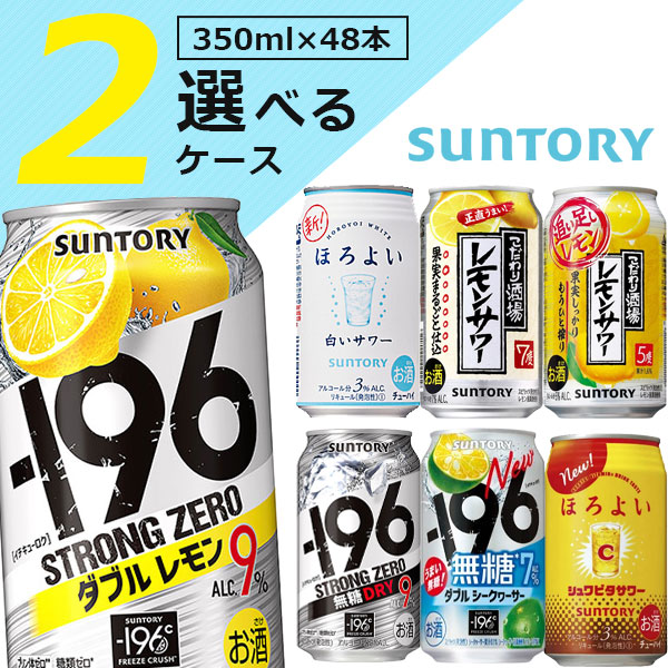 楽天市場】【8/24 20時～8/26 P3倍】送料無料 お好きな