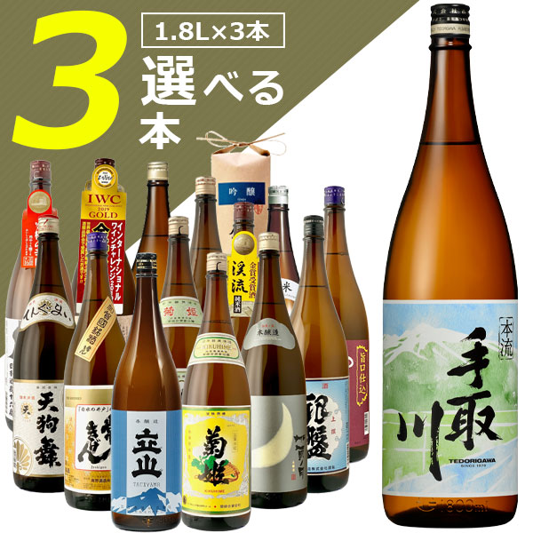 楽天市場】【飲み比べ】組み合わせ自由！石川県地酒他選べる6本セット