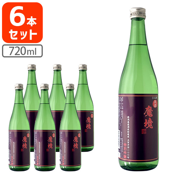 楽天市場】【製造年月日：2023年11月】【送料無料】魔境 特別