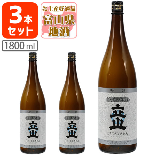 日本酒　1800ml 3本 日本酒 1800ml 3本 日本酒 1800×6本セット ④ 楽天市場】ZX（日本酒