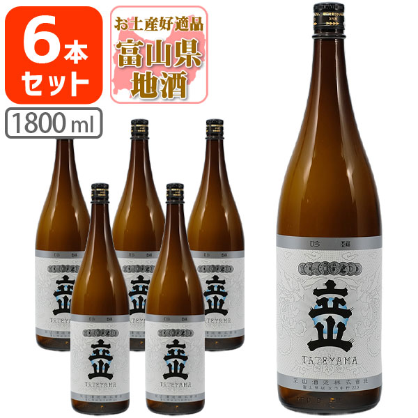 楽天市場】【3本セット送料無料】 吟醸 立山 1800ml(1.8L)瓶×3本 富山