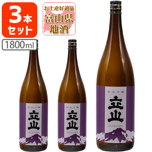 楽天市場】【1ケース(6本)送料無料】 純米吟醸 立山 1800ml(1.8L)瓶×6