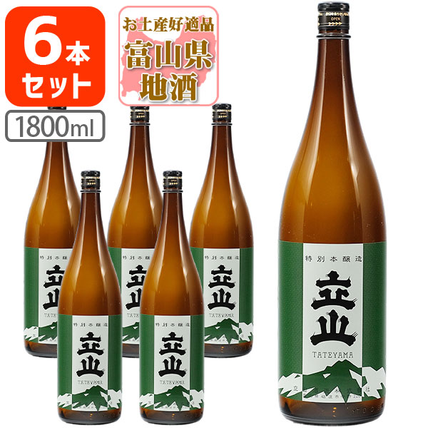 【約170枚】　山勝　　ケンリック　昭和 楽天市場】【1ケース(6本)送料無料】 本醸造 立山 1800ml(1.8L)瓶×6本