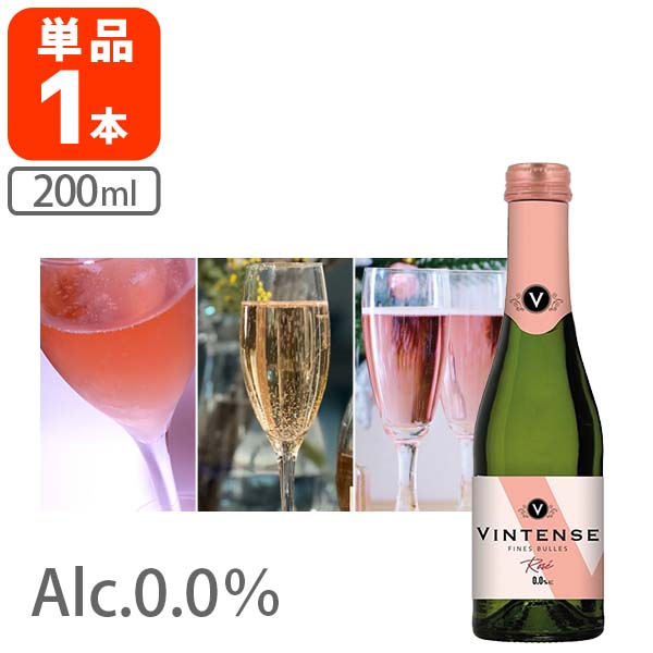 【新品】ハローキティ 山梨　ワイン　ワインボトル　ぶどう 新品】ハローキティ 山梨 ワイン ワインボトル ぶどう