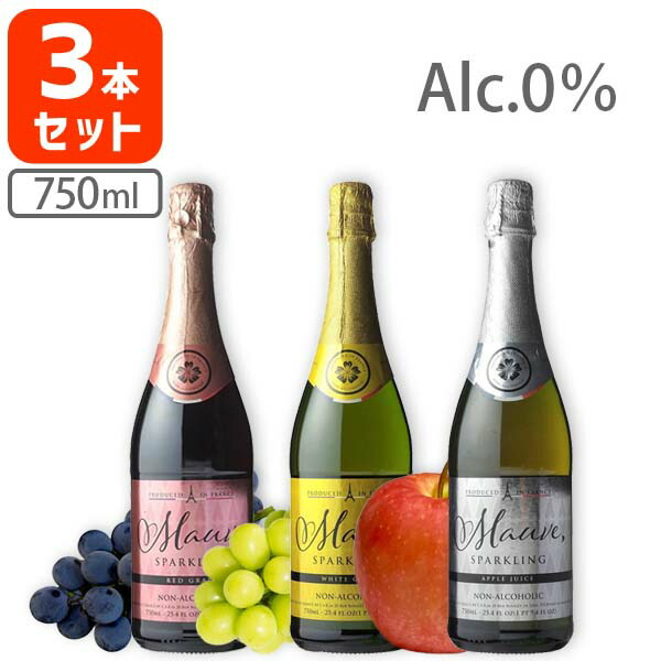 ノンアルコール・スパークリング・ワイングレープ・ジュース 赤 12本 楽天市場】送料無料 モーヴ スパークリング レッドグレープ