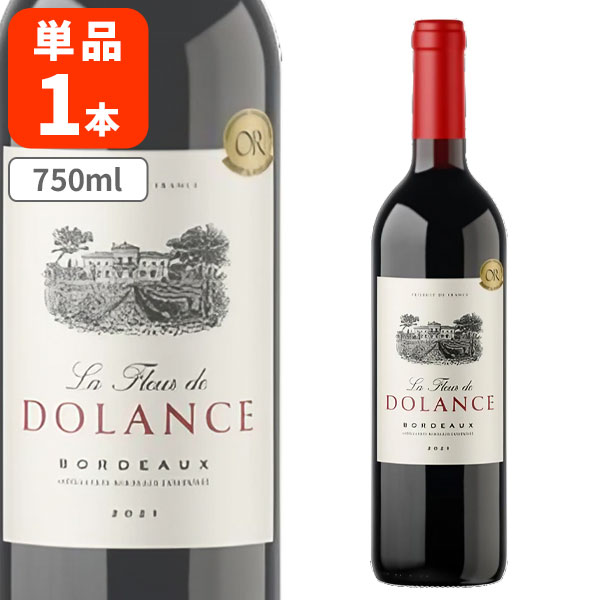 楽天市場】【送料無料】 シャトー・ラ・シャペル・デ・ランド