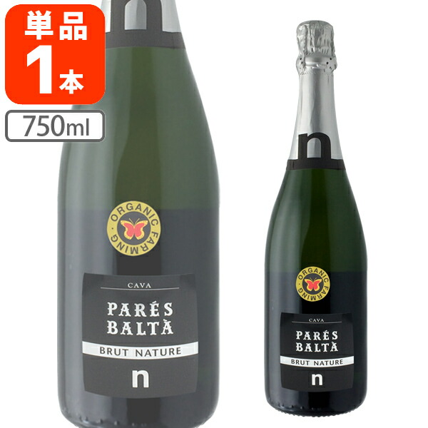 2本　白ワイン　アルベット・イ・ノヤ・エル・ボスク・ネグレ 750ml×1本 K*y様 白ワイン アルベット・イ・ノヤ・エル・ボスク・ネグレ