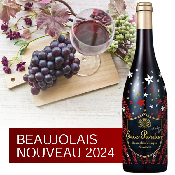 楽天市場】【送料無料】D.P.D.最高金賞の匠コラボ ボージョレー