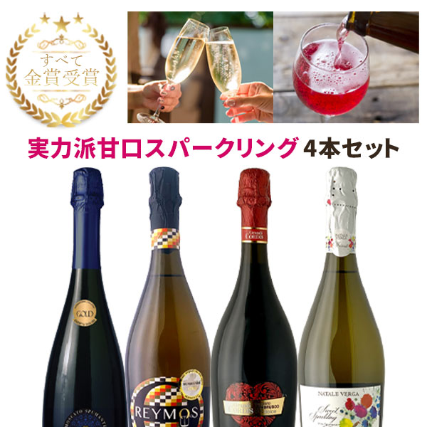 楽天市場】【3本セット送料無料】老舗RMの造るシャンパーニュ3本セット