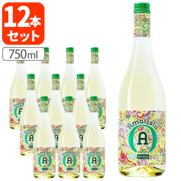 【1ケース(12本)送料無料】 アマティスタ フィジー・マスカット DO.バレンシア 750ml×12本[1ケース] 金賞受賞 微発泡 スパークリングワイン [T.1734.-.SE]