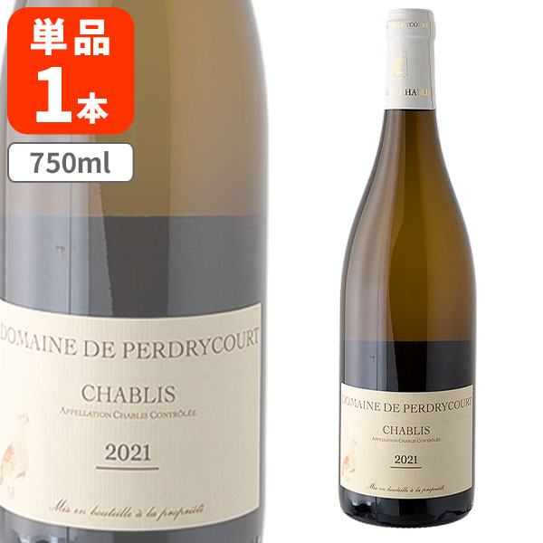 楽天市場】『特定送料』ドメーヌ・ドゥ・ペルデュリクール・プティ