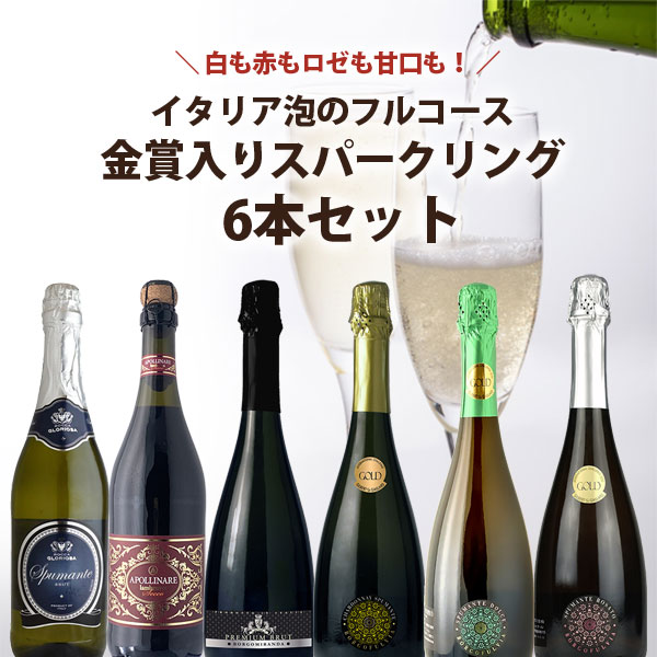 楽天市場】【6本セット送料無料】ジェンマ・ディ・ルナモスカート
