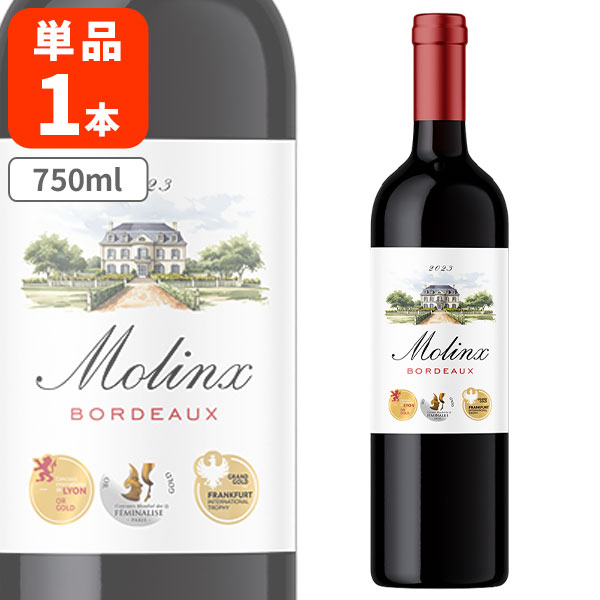 楽天市場】【送料無料】 ラ・フラウ・ド・ドゥーランス・ボルドー