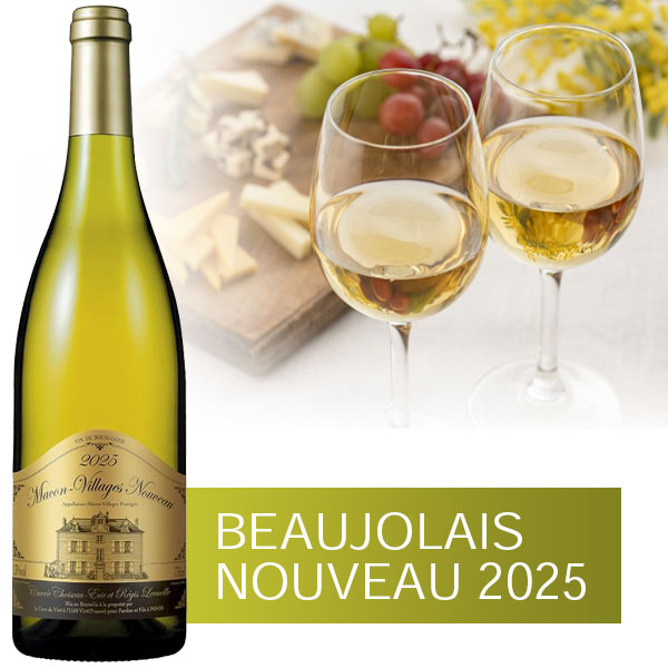 楽天市場】最高級 ラ・グランド・キュヴェ 2025 1本 750ml【特製