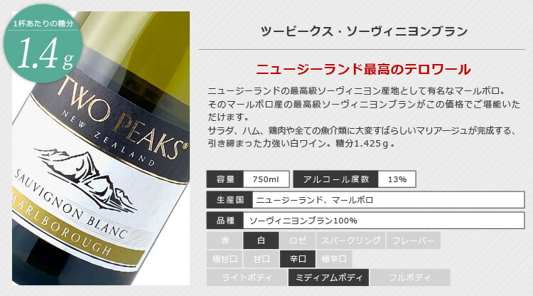 12一巻揃い貨物輸送無料 燃えカワが朱夏にオススメ成す冷やして好ましい赤色信号葡萄酒出だしの夏ワイン12本セット ワインセット 沖縄県は送料無料対象表面 飲み比べセット T 6391 0 Se Cannes Encheres Com