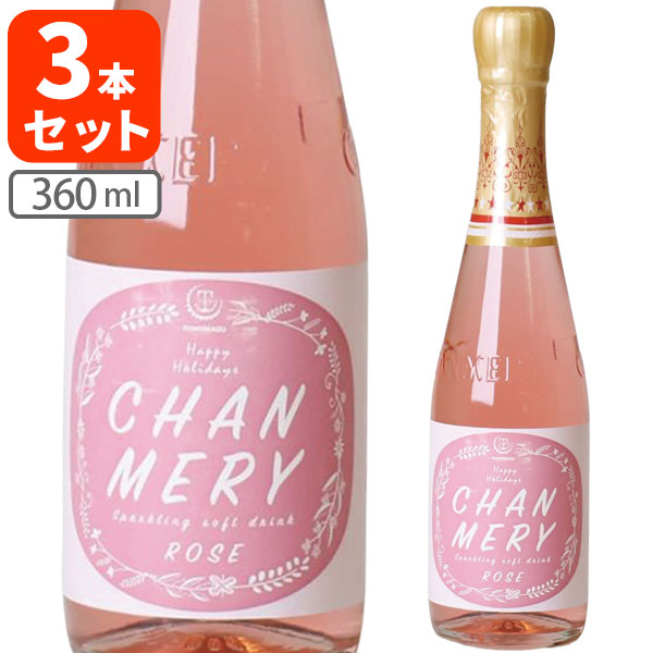 楽天市場】【6本セット送料無料】 友桝飲料 シャンメリーロゼ 360ml×6