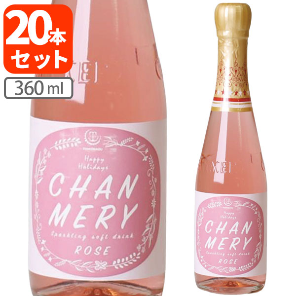 シャンメリーです。 imgrc0161863998.jpg