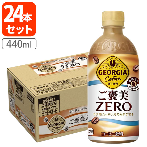 カフェラテ カフェラテ | NewDays エキナカポータル