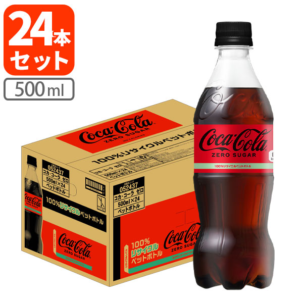 Coca-Cola 25周年記念ボトルセット 24本 Coca-Cola 25周年記念ボトルセット 24本 Coca-Cola 25周年記念ボトル