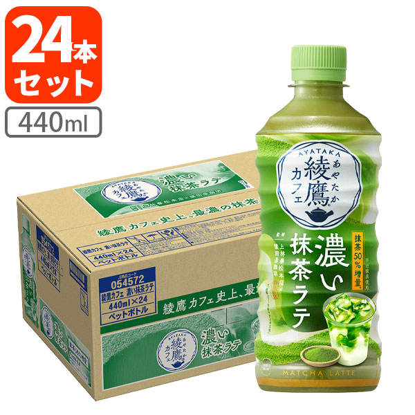 抹茶ラテ専用 Amazon | スターバックス 抹茶ラテ ネスカフェ ドルチェ グスト