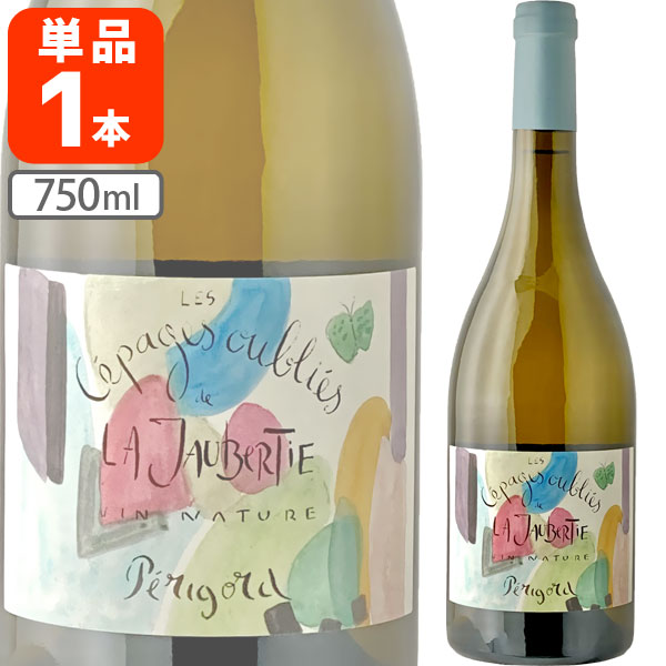 【12本セット】シンフォニーオーガニックガルナッチャブランコ750ml BodegasTempore
