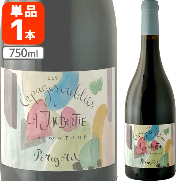 【12本セット】シンフォニーオーガニックガルナッチャブランカ750ml 楽天市場】【送料無料】シンフォニー・ブランコ・ヴァン