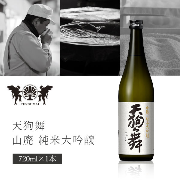 楽天市場】【送料無料】 車多酒造 天狗舞 COMON 純米大吟醸 720ml×1本